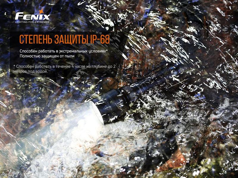 Фонарь ручной Fenix C7 Luminus SST70 3000лм (Черный)