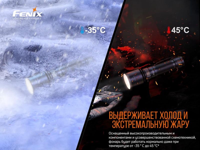 Фонарь ручной Fenix C7 Luminus SST70 3000лм (Черный)