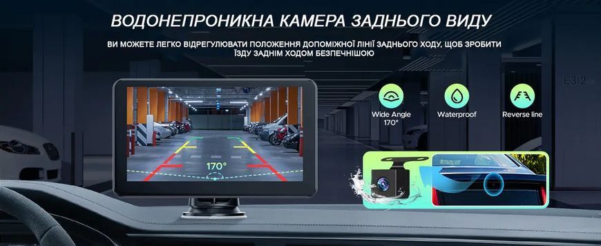Мультимедійний монітор NP-70+ 7" Auto Carplay з 1 камерою і відеореєстратором wireless dvr, wifi, Bluetooth, FM