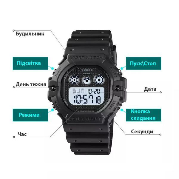 Спортивний чоловічий годинник Skmei 1606 (Чорний з білим)