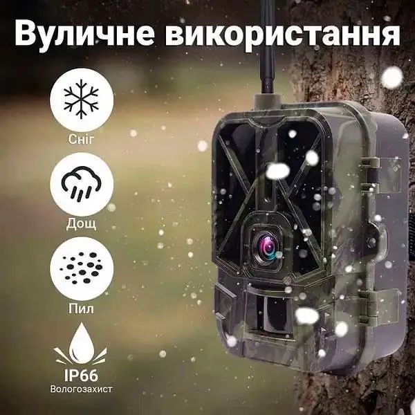 Фотопастка Suntek HC-940PRO-LI 4G 36mp 4K APP з акумулятором 10000mAh