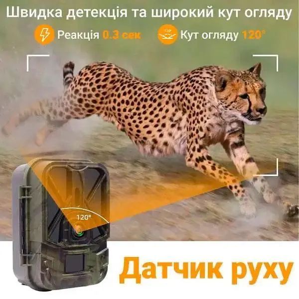 Фотопастка Suntek HC-940PRO-LI 4G 36mp 4K APP з акумулятором 10000mAh