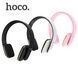 Бездротові навушники Hoco W9