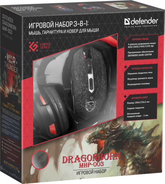 Комплект проводной Defender DragonBorn MHP-003 (black/red)