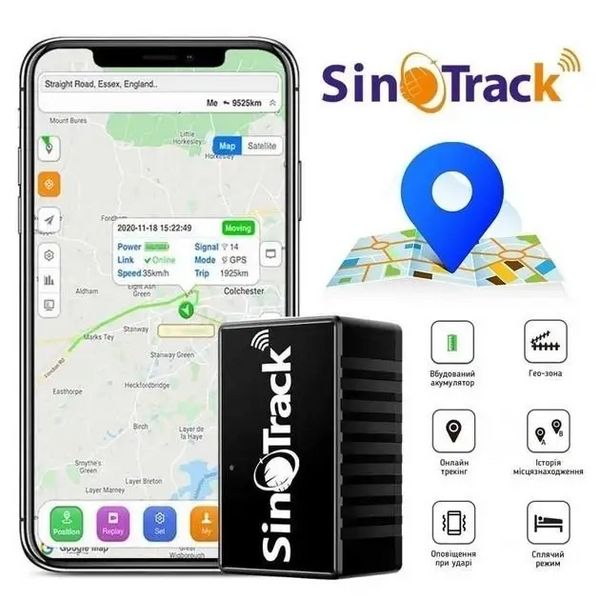 Портативный GPS-трекер SinoTrack ST-903 с аккумулятором 1050mAh и микрофоном