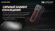 Сверхмощный мини фонарь EDC Nitecore T4K 4000лм с OLED дисплеем Type-C