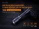 Ручний тактичний ліхтарик Fenix TK06 800лм (Чорний)