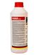 Антифриз концентрат Hepu Antifreeze P999-G12 1,5L красный