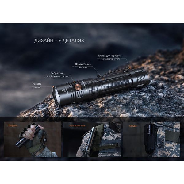 Фонарь ручной карманный Fenix ​​PD26R ACE 1300лм Черный