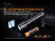 Ручний тактичний ліхтарик Fenix TK11 TAC 1600лм (Чорний)