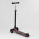 Триколісний самокат Best Scooter Skyper Maxi колеса з підсвічуванням PU 120мм (Супергерої)