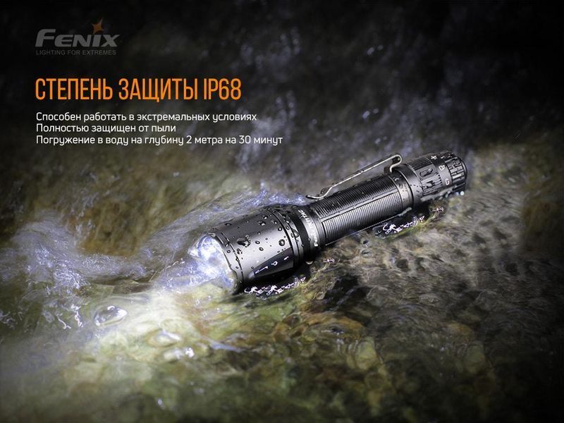 Ручний тактичний ліхтарик Fenix TK11 TAC 1600лм (Чорний)