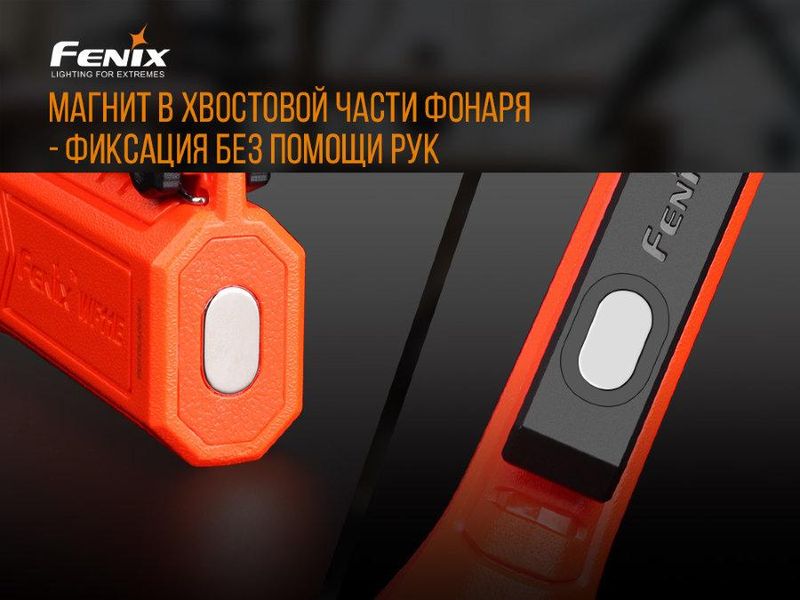 Ручной взрывобезопасный фонарь Fenix WF11E (Оранжевый)