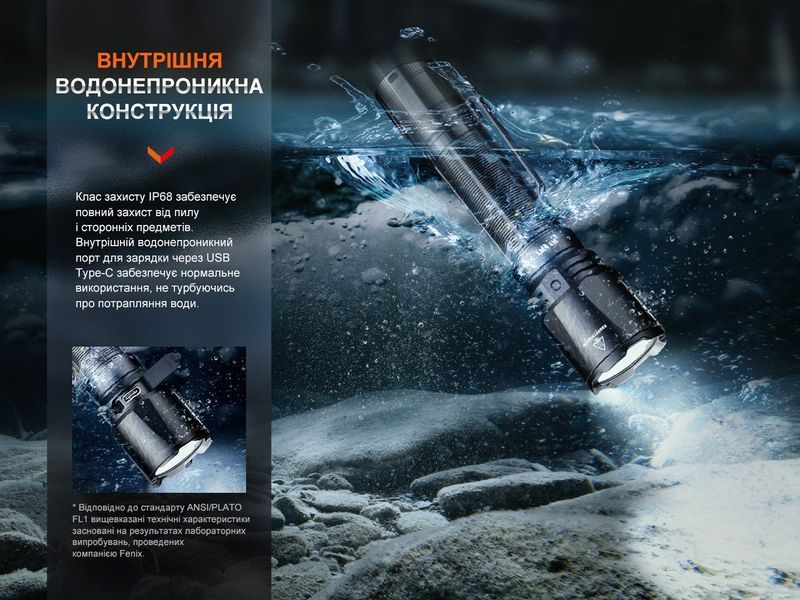 Ручний тактичний ліхтарик Fenix TK11R 1600лм заряджання через Type-C (Чорний)