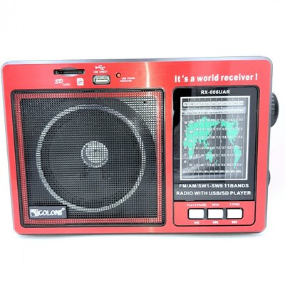 Радіоприймач багатофункціональний Golon RX-006 UAR MP3