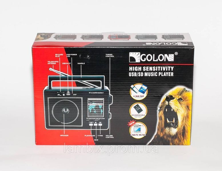 Радиоприемник многофункциональный Golon RX-006 UAR MP3