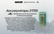 Фонарь + Power Bank Nitecore NC10000 20w QC 3.0 10000mAh