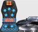 Массажная накидка 308 Е-lux для спины и тела (вибромассаж, роликовый массаж)