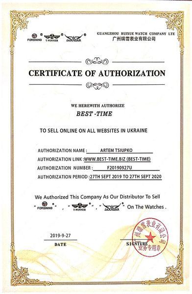 Годинник чоловічий механічний Winner BestSeller Sahara Gold (2 ремінці) Золотистий