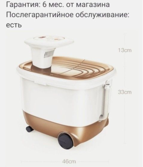 Гідромасажер для ніг Benbo ZY-818 Масажна ванна для педикюру