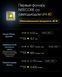 Набор для ночной охоты Nitecore MH12 PRO Hunting KIT в кейсе