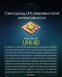 Набор для ночной охоты Nitecore MH12 PRO Hunting KIT в кейсе