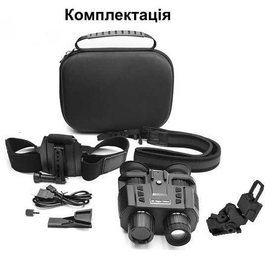 Бінокуляр (прилад) нічного бачення NV8000 + кріплення на шолом FMA L4G24