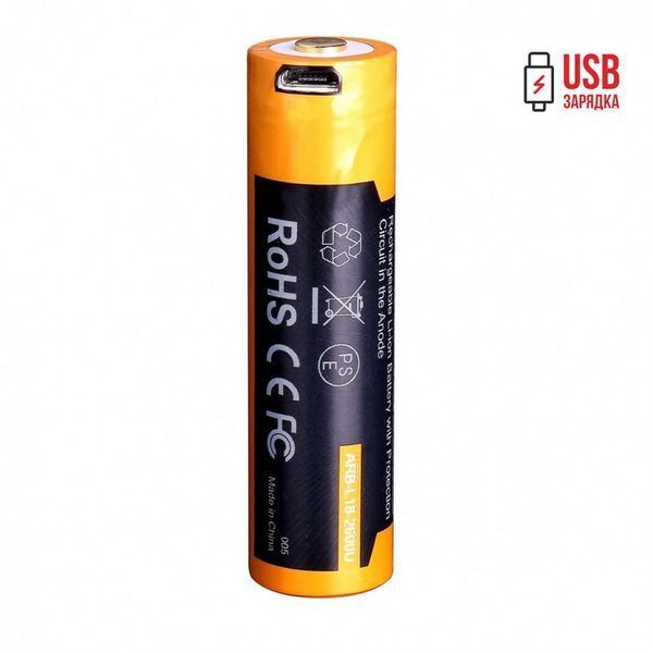 Акумулятор 18650 Fenix ​​2600 mAh із micro-usb зарядкою (Чорно-жовтий)