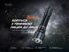 Ручной тактический фонарик Fenix TK22R 3200лм зарядка через Type-C (Черный)