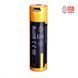 Акумулятор 18650 Fenix ​​2600 mAh із micro-usb зарядкою (Чорно-жовтий)