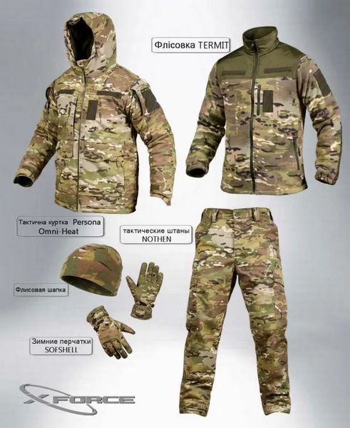 Костюм зимний тактический 5в1 X-Force пп8203 Мультикам M