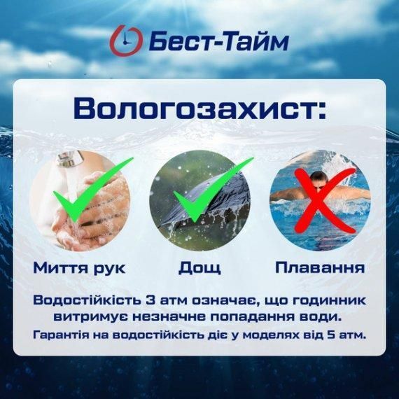 Годинник чоловічий наручний Curren Roberto