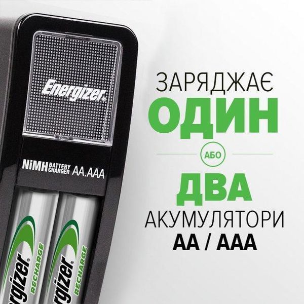 Зарядний пристрій Energizer CH2PC3 Mini EU + 2 NH12/AAA 700mAh (для АА, АААА акумуляторів)