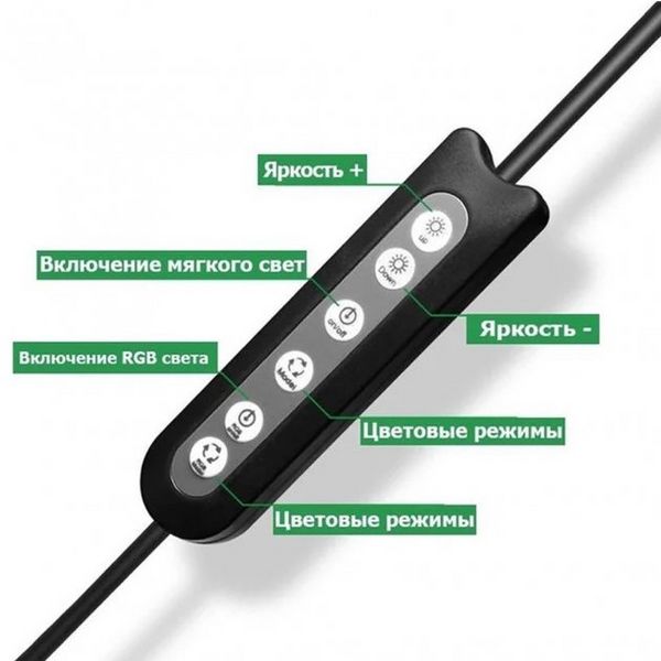 Светодиодная кольцевая лампа MJJ-36см USB LED RGB с держателем для телефона