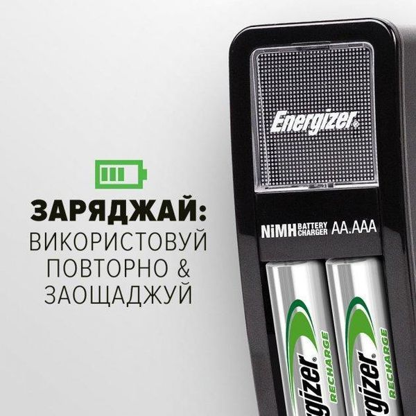 Зарядний пристрій Energizer CH2PC3 Mini EU + 2 NH12/AAA 700mAh (для АА, АААА акумуляторів)