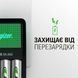 Зарядний пристрій Energizer CH2PC3 Mini EU + 2 NH12/AAA 700mAh (для АА, АААА акумуляторів)