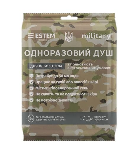 Одноразовый душ Пенная губка Estem Military с дерматологическим гелем