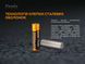Акумулятор 18650 Fenix ​​3000mAh Li-ion 3.6V (Чорно-жовтий)