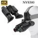 Бінокль нічного бачення NV8300 Super Light HD 4K (до 500м) + кріплення FMA L4G24 на шолом + карта 64Гб