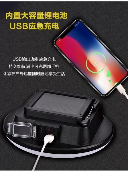 Підвісний ліхтар (лампа) T-002 + Power bank
