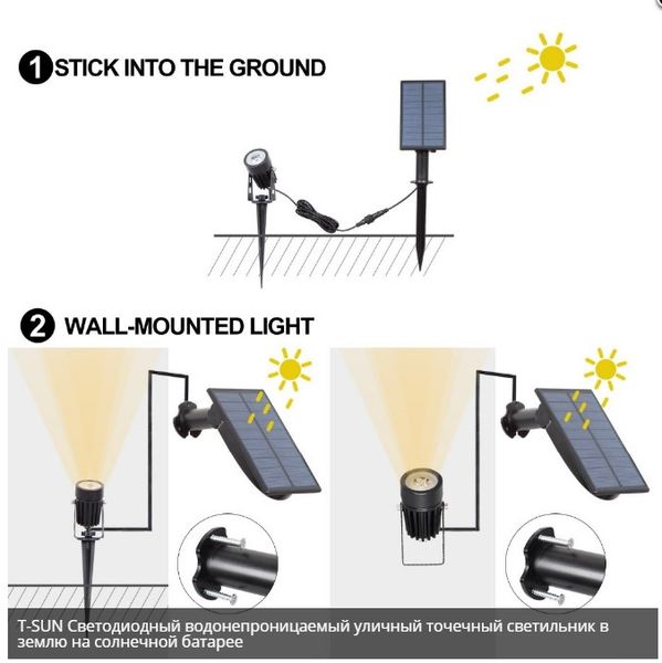 Уличный светильник на солнечной батарее T-SUN IP65 6000K кабель 3м