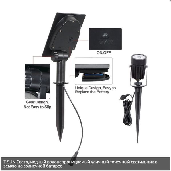 Уличный светильник на солнечной батарее T-SUN IP65 6000K кабель 3м