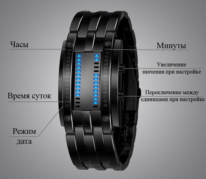 Унікальний бінарний чоловічий годинник Skmei 0926 (Чорний)