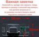 Камера заднього виду на номерний знак Ford Mondeo, Focus (2007-15) два режими HS-8037 AHD 1080P/720P