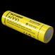 Акумулятор 21700 Nitecore NL2160HP 6000mAh Li-Ion 3.6V (Жовтий)