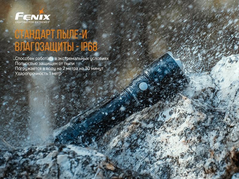Ручной тактический фонарик Fenix TK22UE 1600лм Type-C (Черный)