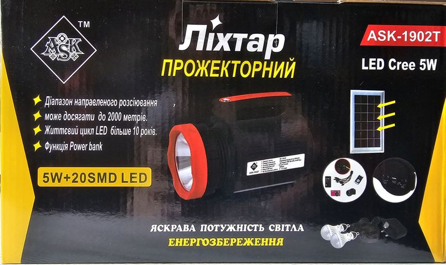 Фонарь прожекторный ASK-1902T 5W+20SMD + 2 лампы + Powerbank + solar + ЗУ220В