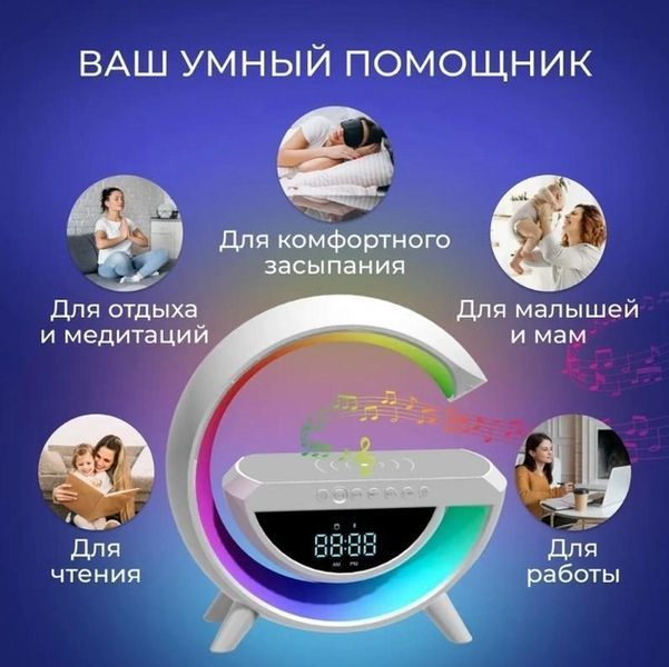 Настольная смарт лампа КP-3431 RGB ночник с колонкой Bluetooth и беспроводной зарядкой
