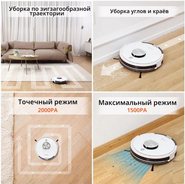 Робот-пылесос ILife L100 для сухой и влажной уборки с поддержкой Wi-Fi (Белый)