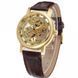 Классические женские часы Winner Gold Brown